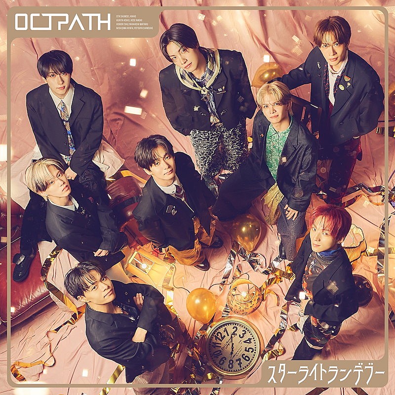 「OCTPATH シングル『スターライトランデブー』ファンクラブ限定盤」4枚目/5
