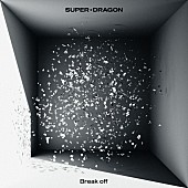 「SUPER★DRAGON 配信シングル「Break off」」2枚目/3