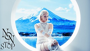「HANA、“私たちの夢はどんなものより大きい”リアルなメッセージを込めた「NON STOP」MV公開」