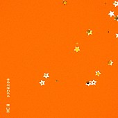 「神山羊 シングル『きみになれたら』アーティスト盤（初回盤）」6枚目/9