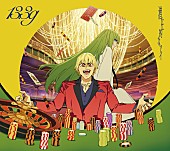 「『潜在的なアイ』期間生産限定盤ジャケット」3枚目/4