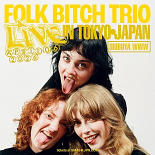 「フォーク・ビッチ・トリオ、2026年4月に初来日公演決定」