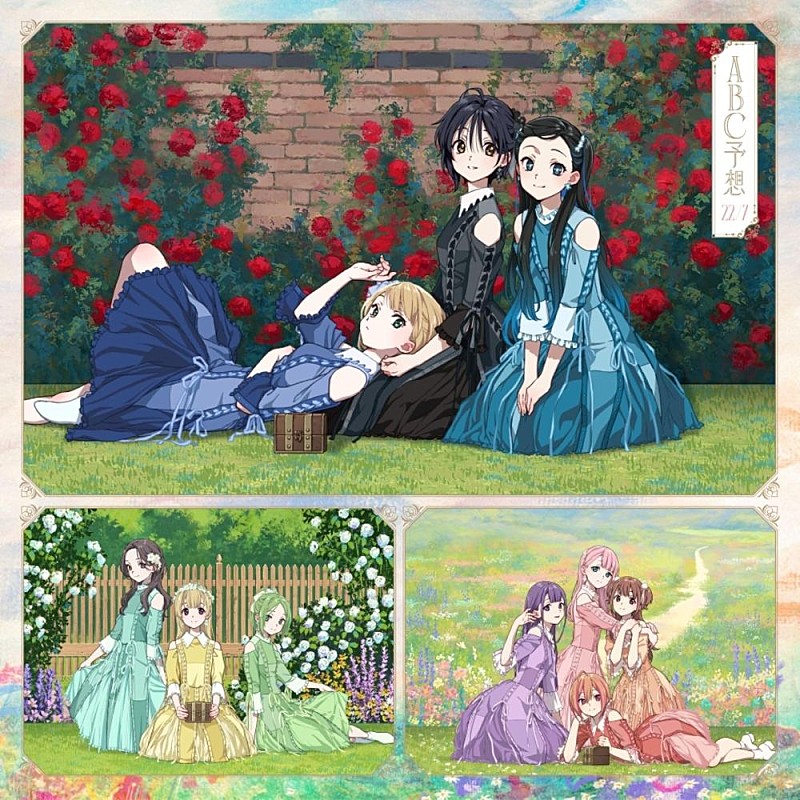 「【先ヨミ】22/7『ABC予想』現在アルバム1位走行中　BEYOOOOONDS／藤井 風が追う」1枚目/1