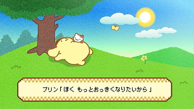 「『ポムポムプリン30周年テーマソング「ポムポムPow」（Full ver.）』」2枚目/8