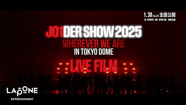 「『JO1｜JO1DER SHOW 2025 ‘WHEREVER WE ARE’ IN TOKYO DOME - LIVE FILM 予告編』」3枚目/3
