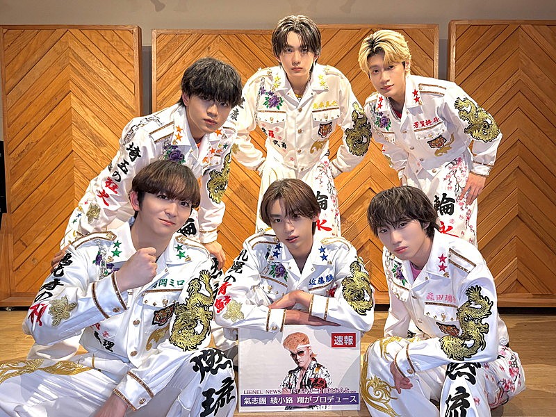 「Lienel」2枚目/4