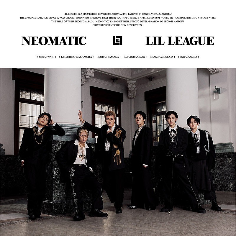 「LIL LEAGUE アルバム『NEOMATIC』一般流通商品（CD）」3枚目/4