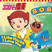 「(C)藤子プロ/シンエイ動画・小学館」2枚目/2