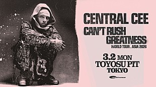 「セントラル・シー、一夜限りの単独公演を2026年3月に開催」