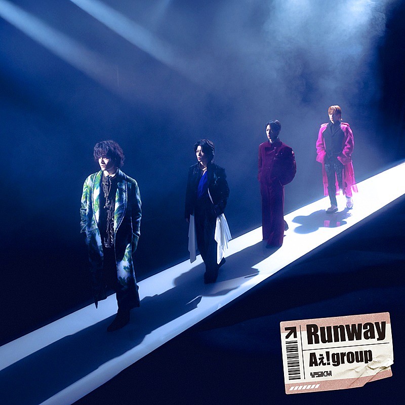 「Aぇ! group、2ndAL『Runway』発売決定&全国8都市30公演のアリーナツアー開催へ」1枚目/5