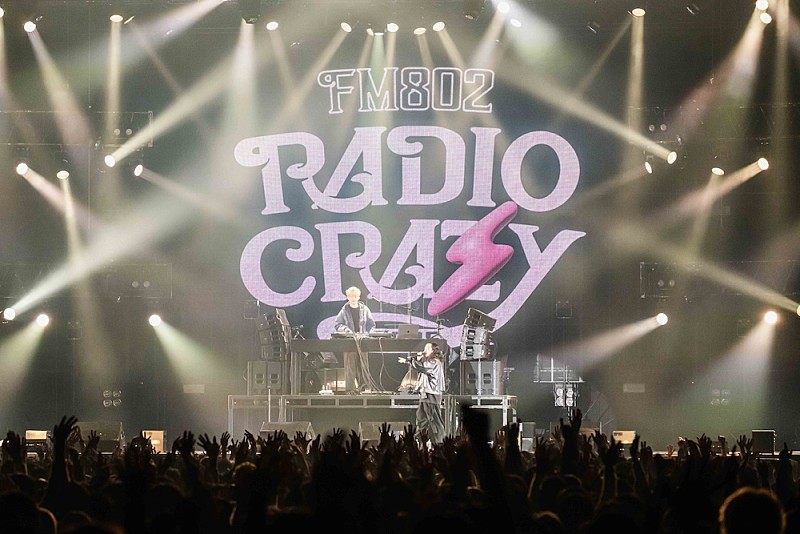 「<ライブレポート>年末恒例【RADIO CRAZY】が開幕 バンプ/サカナクション/Vaundy/エルレら100組超のアーティストが集結する年末のビッグパーティー」1枚目/29