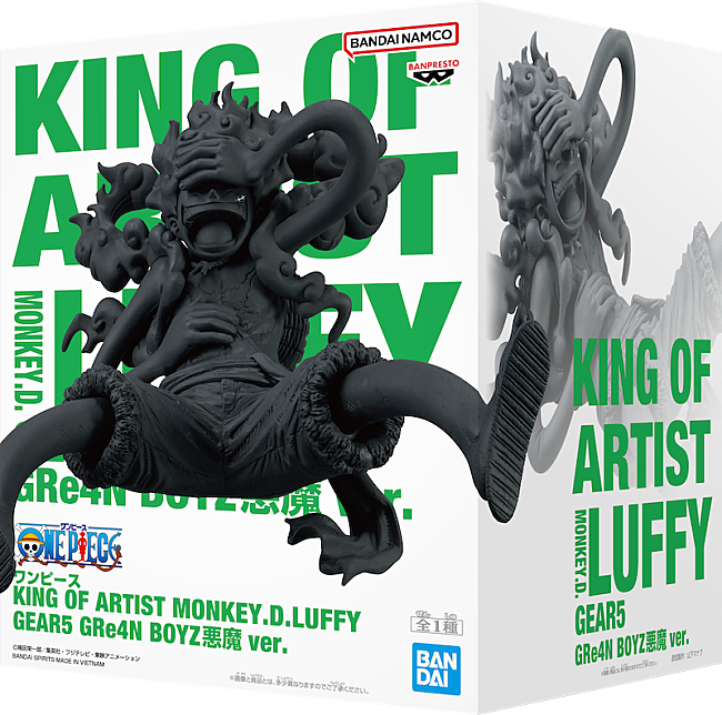 「アルバム特典オリジナルフィギュア(UNIVERSAL MUSIC限定セット ONE PIECEフィギュア 悪魔 ver.)」5枚目/5