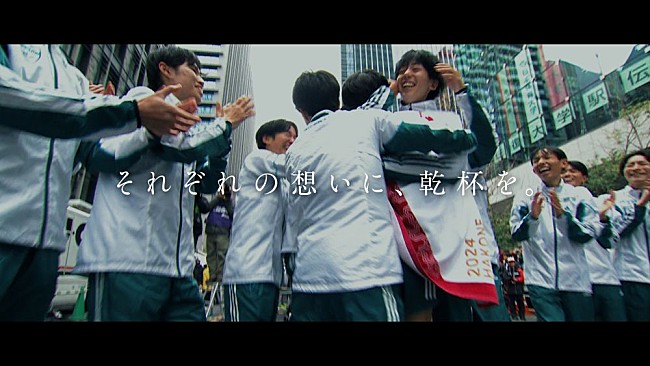 「羊文学「光るとき」が第102回箱根駅伝CMに起用、神谷浩史／花江夏樹ら声優5名が“たすき”役で出演」1枚目/10