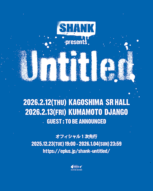 「SHANK、ツーマン企画【Untitled】を鹿児島と熊本で開催」1枚目/2