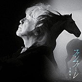 「【Hot Shot Songs】玉置浩二「ファンファーレ」首位、ミセスドーム披露曲が上昇」1枚目/1