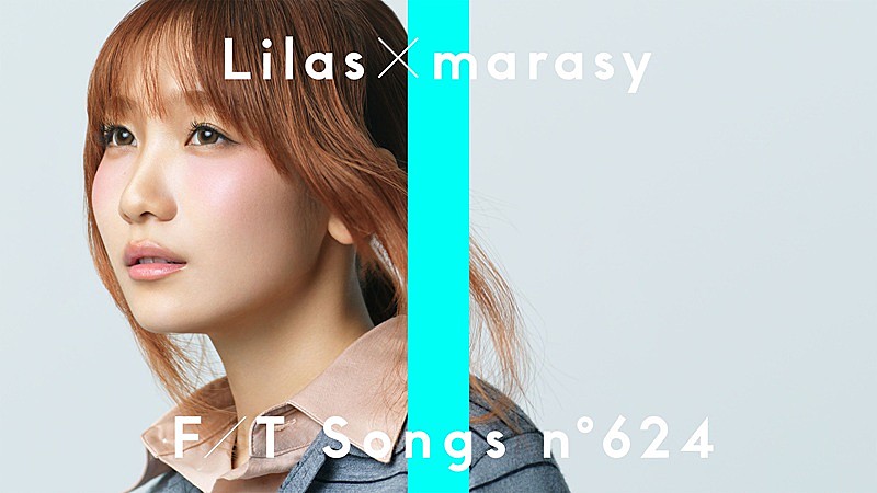 「幾田りら、ピアニストまらしぃを迎えてABEMA『今日好き』の主題歌「恋風」披露 ＜THE FIRST TAKE＞」1枚目/1