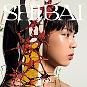 「龍宮城 デラックスアルバム『SHIBAI (Deluxe)』Sony Music Shop限定メンバーソロジャケット盤 ITARU」5枚目/11