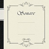 「TOMOO 配信シングル「ソナーレ」」2枚目/3