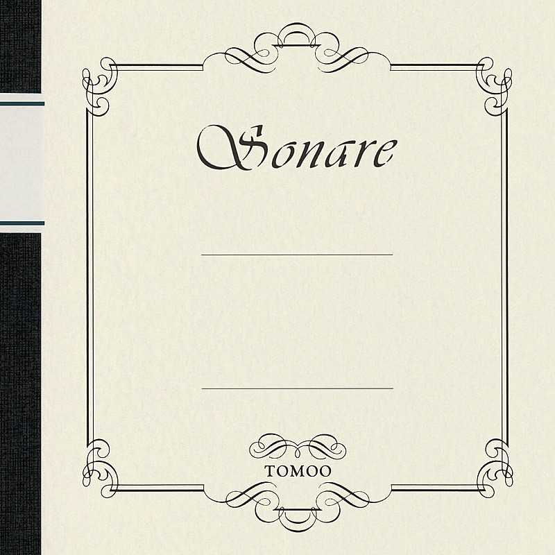 「TOMOO 配信シングル「ソナーレ」」2枚目/3