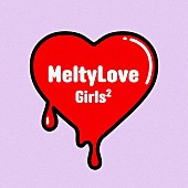 「Girls2、新曲「Melty Love」配信リリース決定」1枚目/2