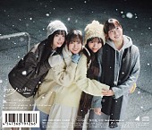 「日向坂46 シングル『クリフハンガー』通常盤バックカバー」5枚目/6