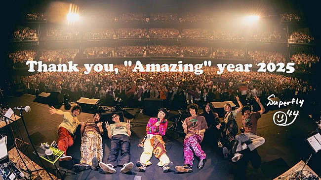 「Superfly、2025年“カバーイヤー”の感謝を込めたスペシャルムービー公開」1枚目/3