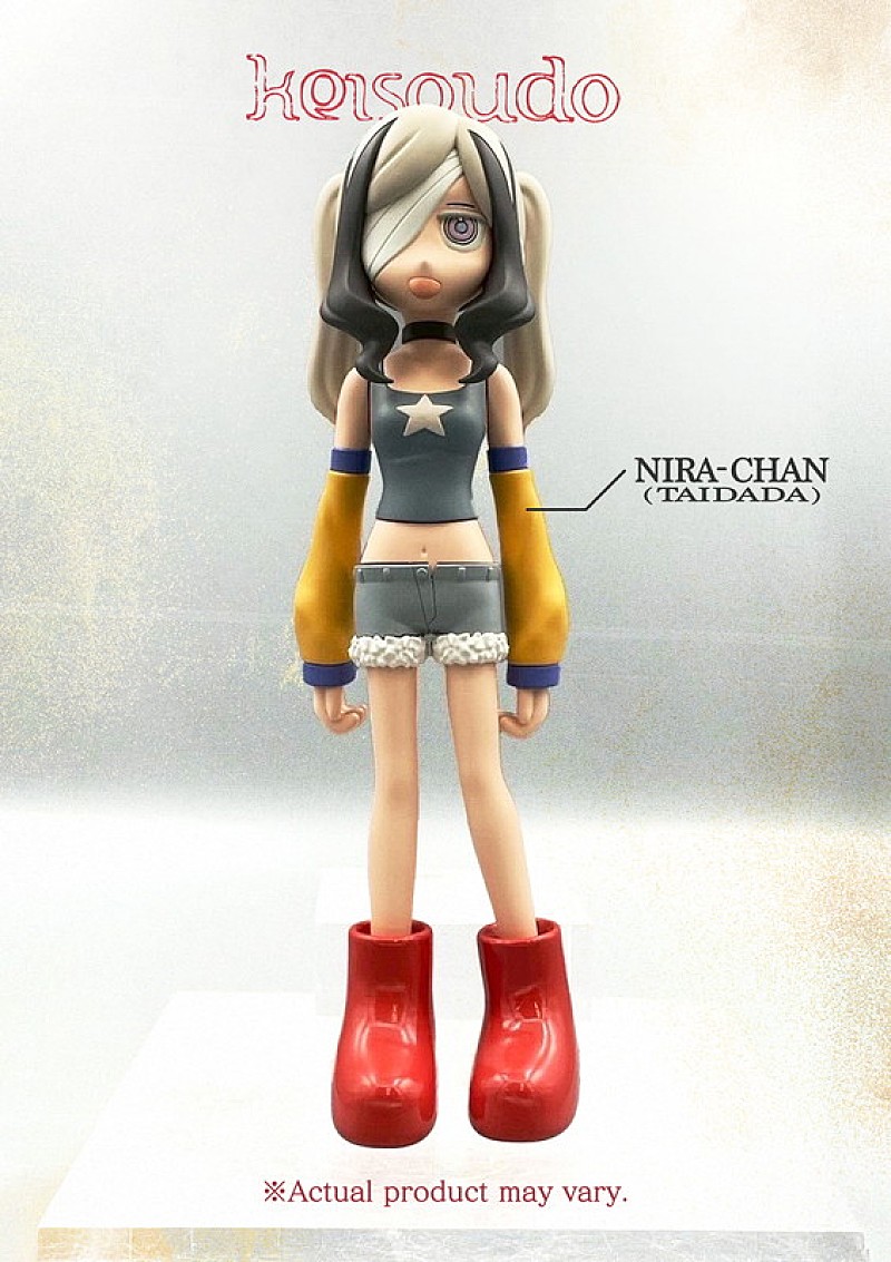 「ずっと真夜中でいいのに。 アルバム『形藻土』ずっと真夜中でいいのに。 アルバム『形藻土』
「“TAIDADA”にらちゃん」キャラクターフィギュア」3枚目/5