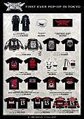 「BABYMETAL、結成15周年記念ポップアップストアのグッズラインナップ解禁」1枚目/2