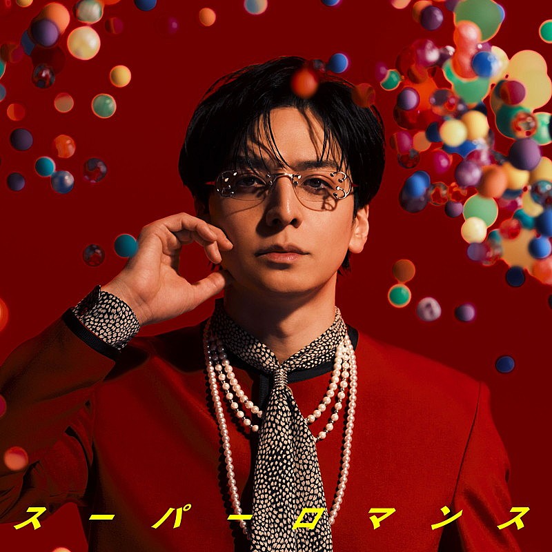 「生田斗真」2枚目/4