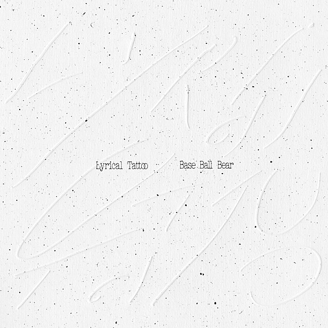 「Base Ball Bear ミニアルバム『Lyrical Tattoo』」2枚目/2