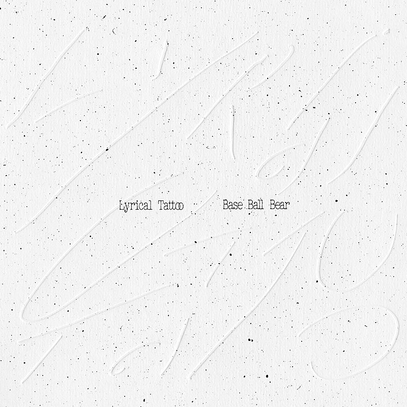 「Base Ball Bear ミニアルバム『Lyrical Tattoo』」2枚目/2