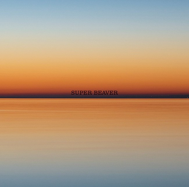 「SUPER BEAVER シングル『燦然 / 生きがい』通常盤」4枚目/5