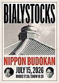 「Bialystocks、自身初となる日本武道館公演を発表 ＜1/10訂正＞」1枚目/2