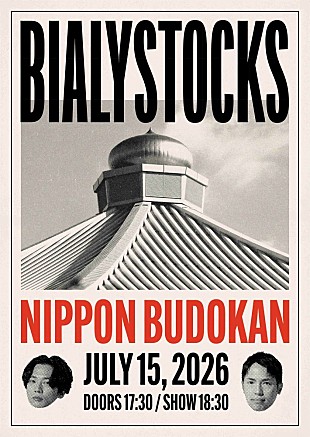 「Bialystocks、自身初となる日本武道館公演を発表 ＜1/10訂正＞」