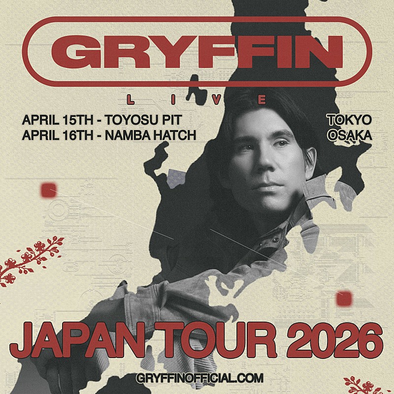 「グリフィン、2026年4月にジャパン・ツアー決定」1枚目/1