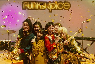 「BREIMENの演奏×TOMOOの存在感が絡み合う、コラボ曲「ファンキースパイス」MV公開」