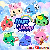 「EXILE B HAPPY、Crystal Kayと歌うダンスナンバー「Hope &amp;amp; Jump」配信リリース」1枚目/2