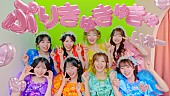 「『【MV】CUTIE STREET『ぷりきゅきゅ』』」2枚目/11