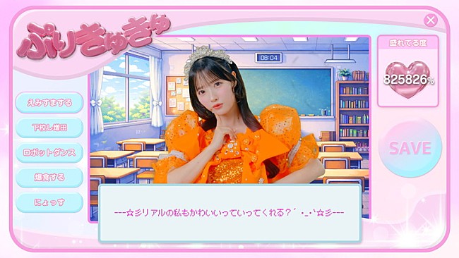 「『【MV】CUTIE STREET『ぷりきゅきゅ』』」8枚目/11