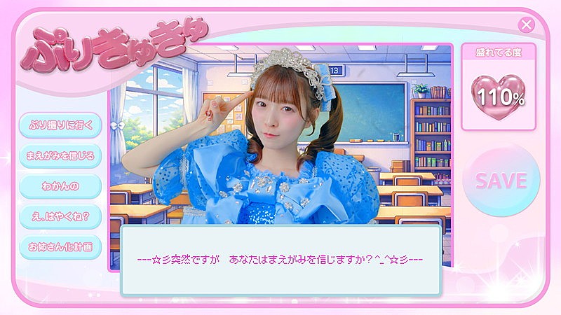 「『【MV】CUTIE STREET『ぷりきゅきゅ』』」4枚目/11