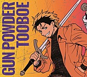 「TOOBOE、シングル『GUN POWDER』ジャケット＆アルバム『EVER GREEN』詳細を公開」1枚目/4