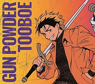 「TOOBOE、シングル『GUN POWDER』ジャケット＆アルバム『EVER GREEN』詳細を公開」