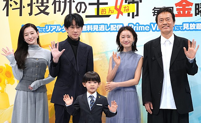 「松本まりか、新ドラマ「元科捜研の主婦」の裏設定明かす 横山裕「沢口靖子さんにお伝えしました」」1枚目/1