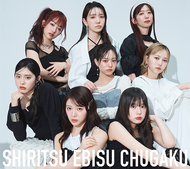 私立恵比寿中学「私立恵比寿中学、約1年ぶりとなる16thシングル『えび▽バディLOVE』発売決定　表題曲をKアリーナ横浜公演にて初披露」