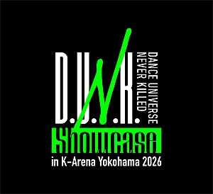 DA PUMP「.ENDRECHERI.／DA PUMP／Ayumu Imazu／CIRRA／LDH SCREAMら【D.U.N.K. Showcase】出演決定」