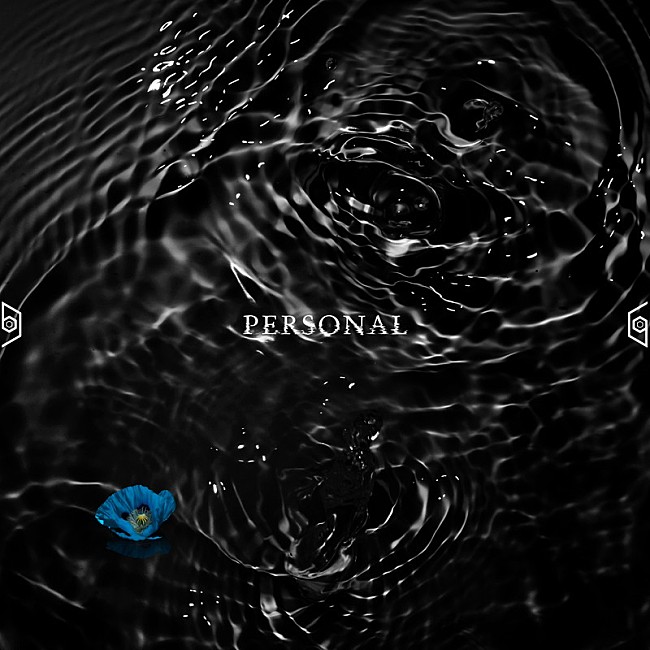 「女王蜂 シングル『PERSONAL』完全生産限定盤」3枚目/6