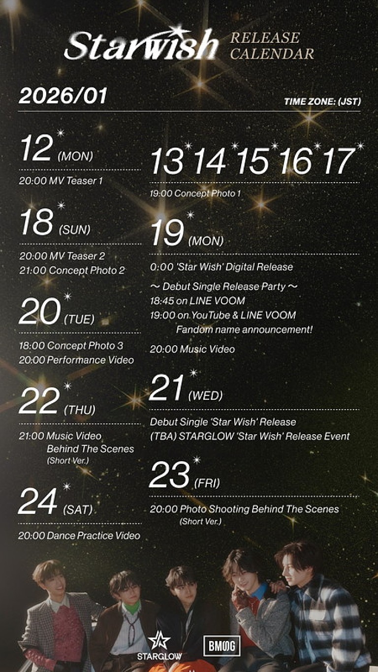 STARGLOW「STARGLOW、デビューシングル『Star Wish』リリースカレンダー&MVティザー公開」