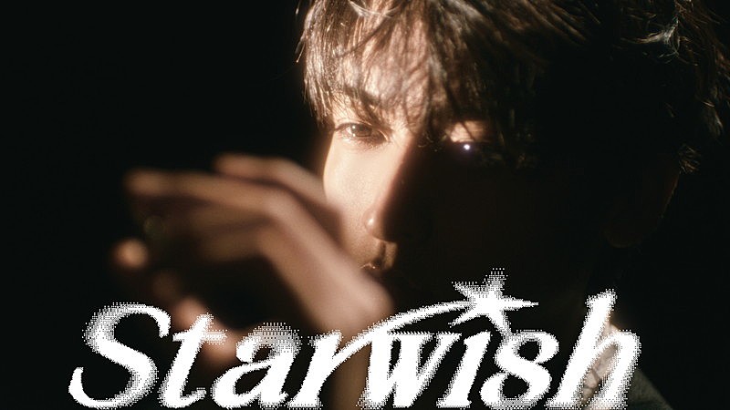 「『STARGLOW / Star Wish -Teaser-』」2枚目/3