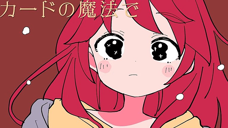 ＭＩＭＩ「【ビルボード】“ニコニコ VOCALOID SONGS TOP20”、MIMIが「トリックハート」で自身初の首位獲得」