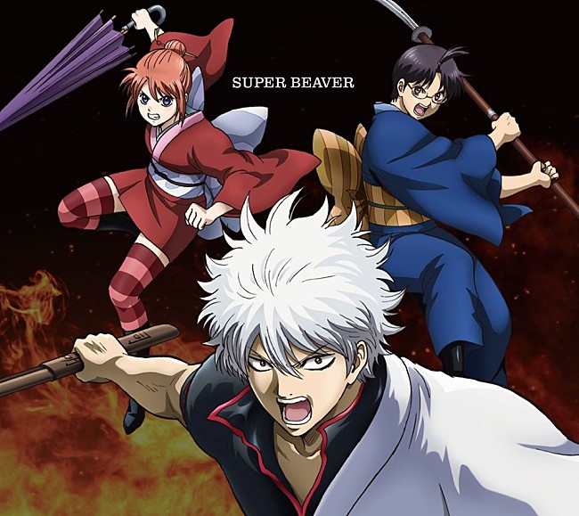 「シングル『燦然 / 生きがい』＜期間生産限定盤（CD）＞
©空知英秋／劇場版銀魂製作委員会」6枚目/6